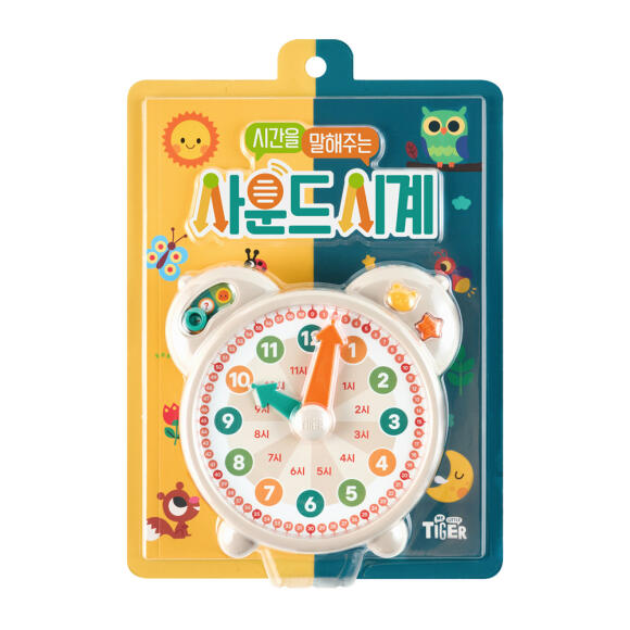 시간을 말해주는 사운드시계