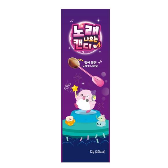 메이플스토리 노래나오는캔디 12g 낱개 랜덤