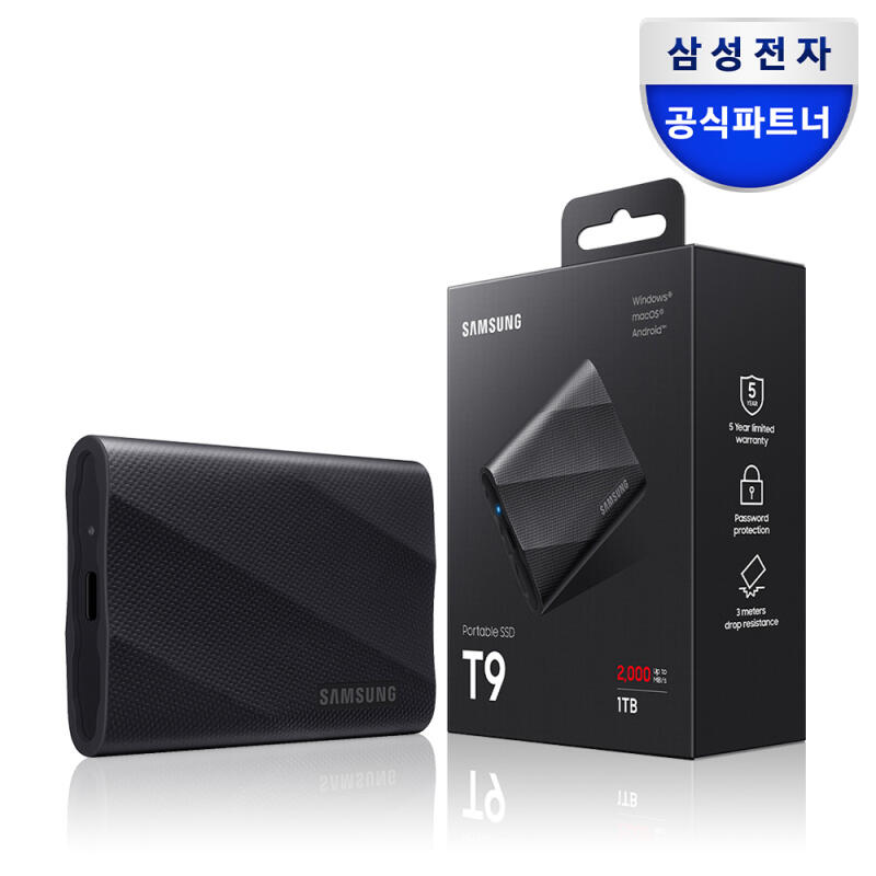 삼성전자 외장하드 외장SSD 포터블 T9 1TB MU-PG1T0B/WW