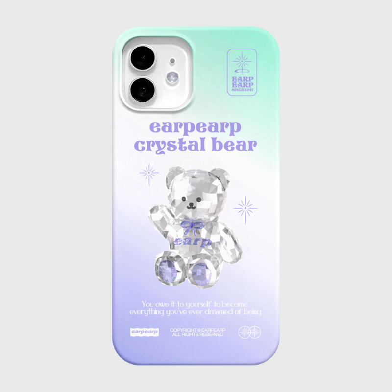 CRYSTAL MERRY-PURPLE(하드)