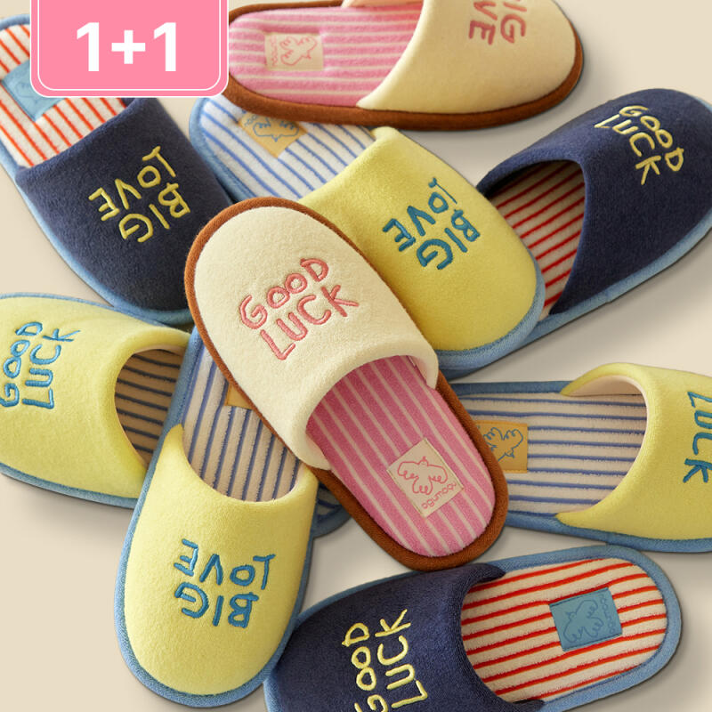 오구모구 룸슈즈 1+1 3컬러 2size