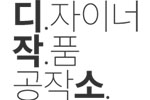 디작소