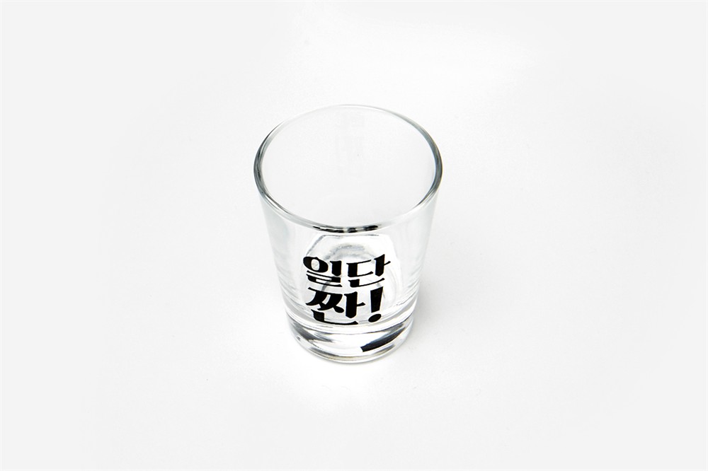 POOM | 소주잔 일반 일단짠(22004334) 소주잔 일반 일단짠(22004334)