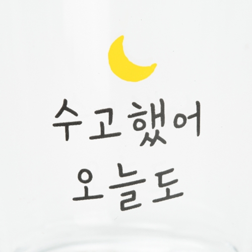 POOM | 보티브홀더 수고했어 오늘도 (20009453) 보티브홀더 수고했어 오늘도 (20009453)