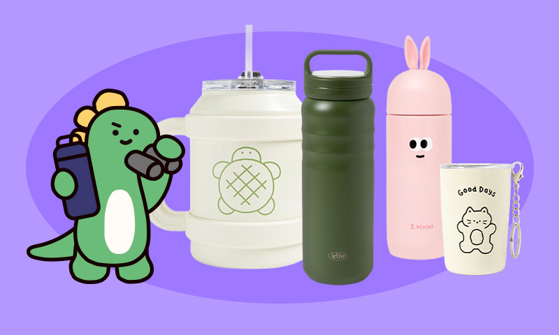 취향별 텀블러 가이드