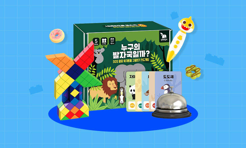 [251200000034503] 겨울방학 놀이왕국 기획전-기본배너