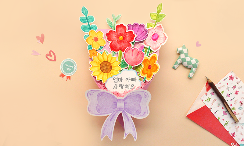 엄마아빠! 이거 내가 만들었어요🌺