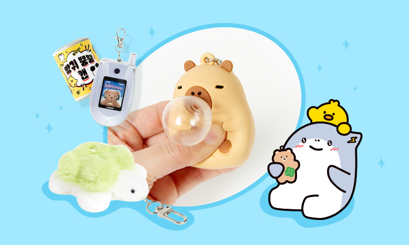 [250200000029387] 와... 키링 천재다! 기획전-기본배너