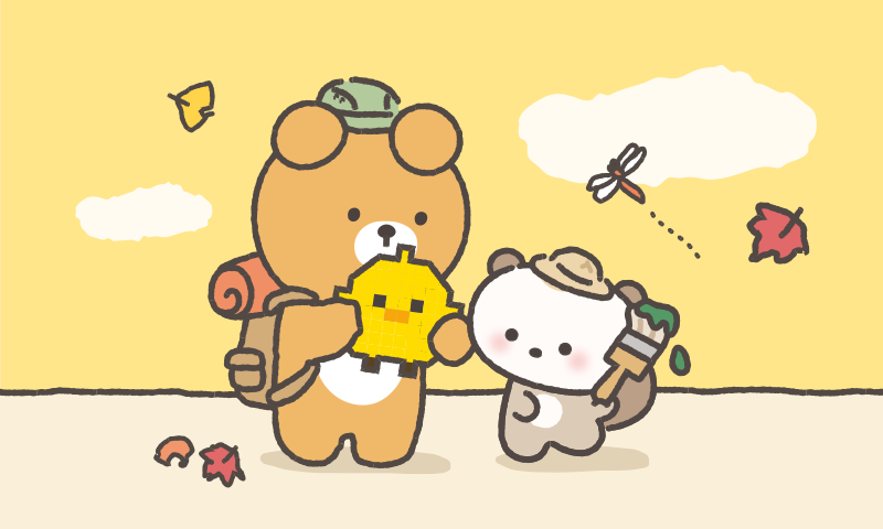 가을은 사부작의 계절