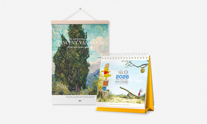 [251200000034556] 오늘도 선물 같은 하루! 기획전-기본배너