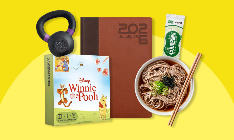 [260100000034622] 2 0 2 6 이뤄주마! 기획전-기본배너