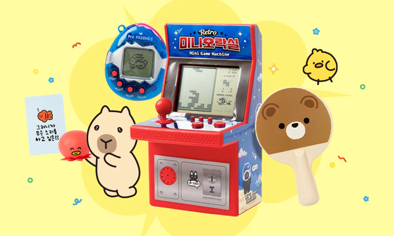 [251100000033915] 스트레스? 날려버려! 기획전-기본배너