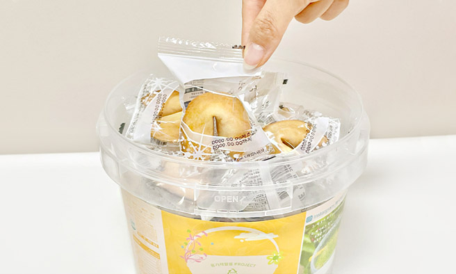 오늘의 행운을 확인하세요 🥠