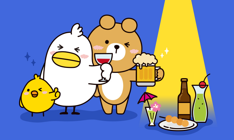 술에 진심인 편 (ft.주종불문)