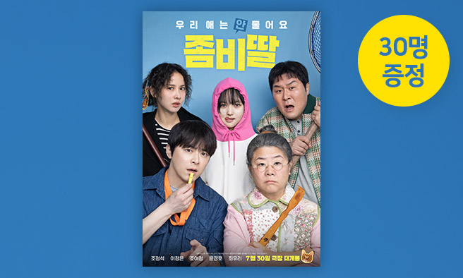 응모이벤트 이미지