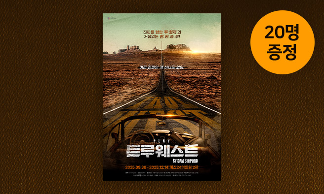 응모이벤트 이미지