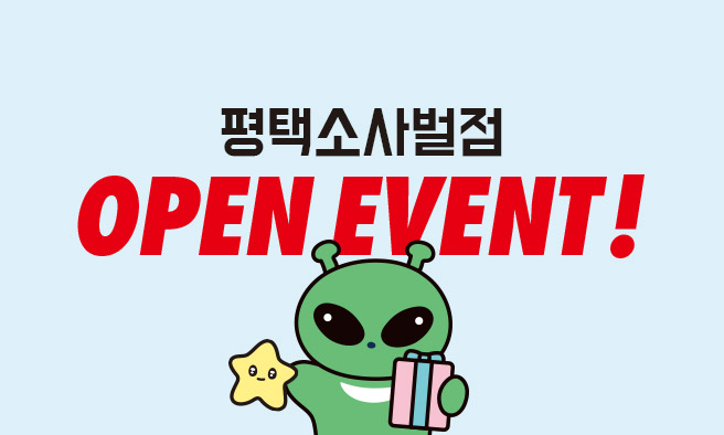 응모이벤트 이미지