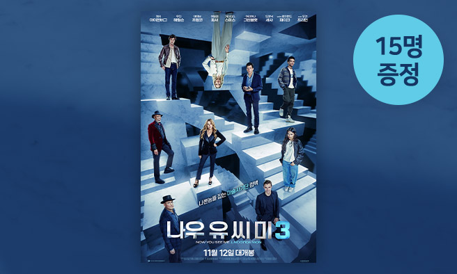 응모이벤트 이미지