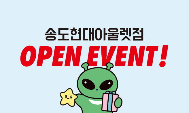 응모이벤트 이미지
