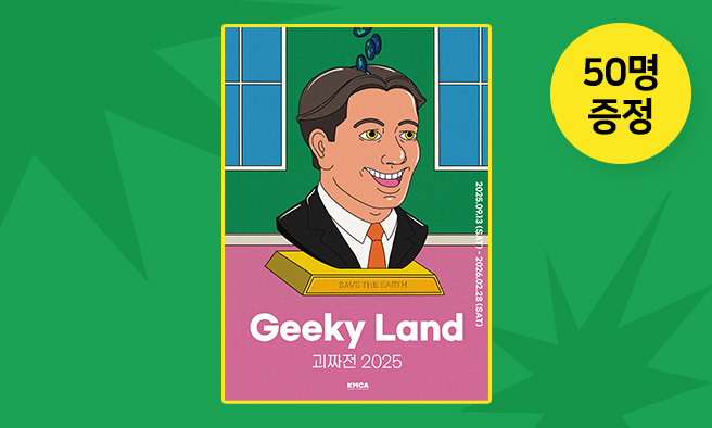 응모이벤트 이미지