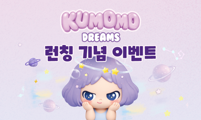 응모이벤트 이미지