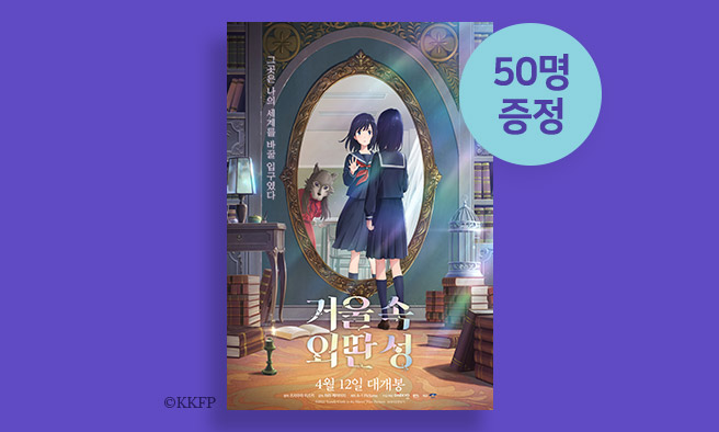 응모이벤트 이미지