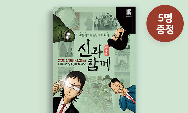 응모이벤트 이미지