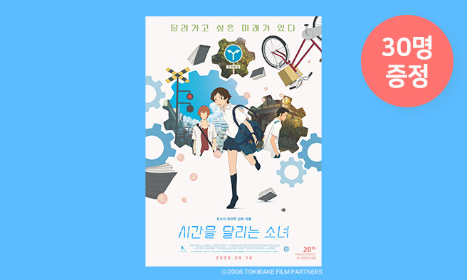 Artbox - POOM | 이벤트