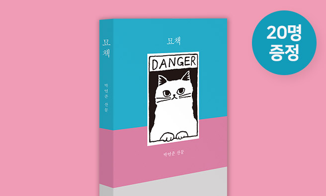 응모이벤트 이미지