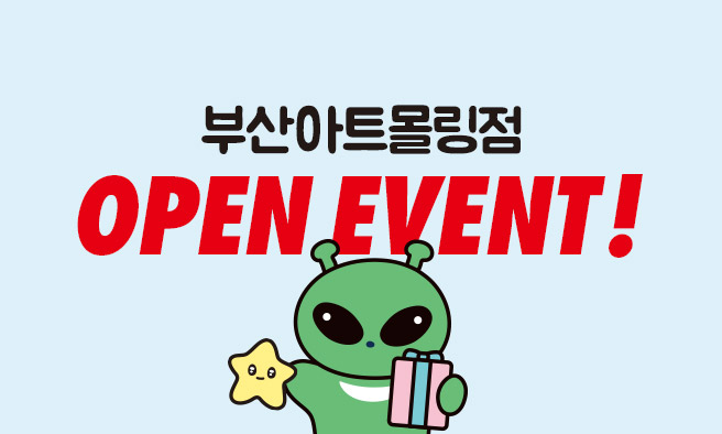 응모이벤트 이미지