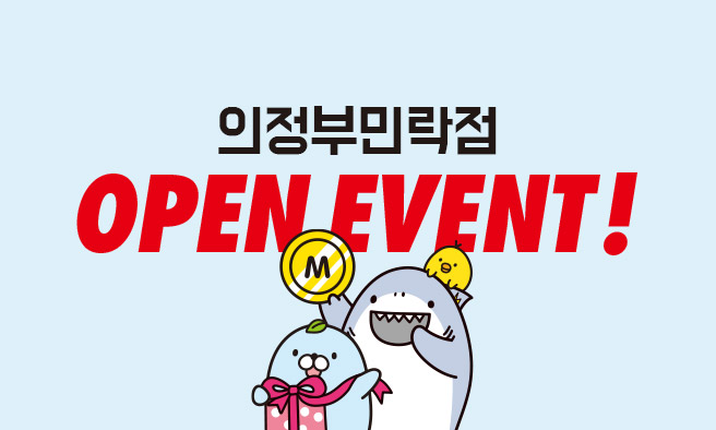 응모이벤트 이미지