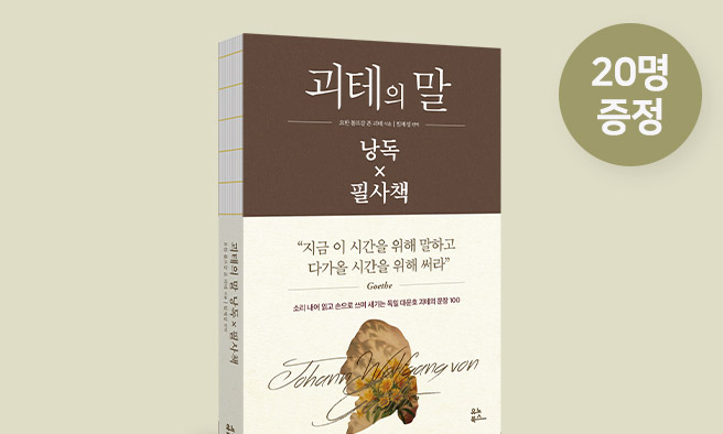 응모이벤트 이미지