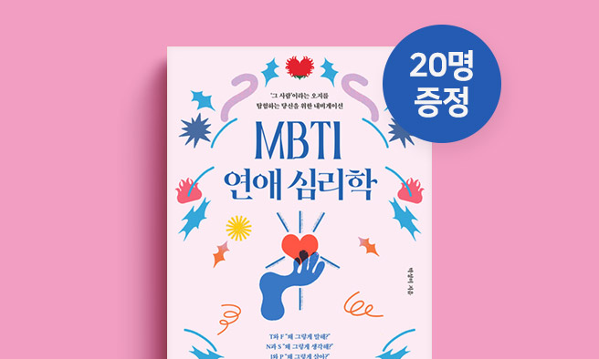 응모이벤트 이미지