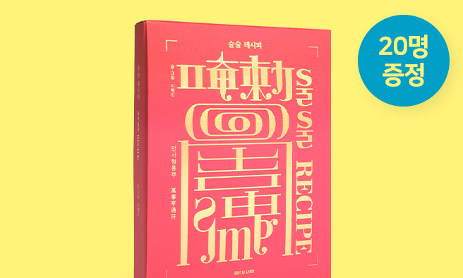 응모이벤트 이미지