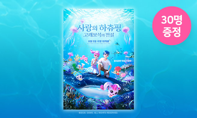 응모이벤트 이미지
