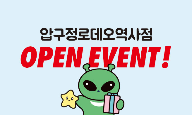 응모이벤트 이미지