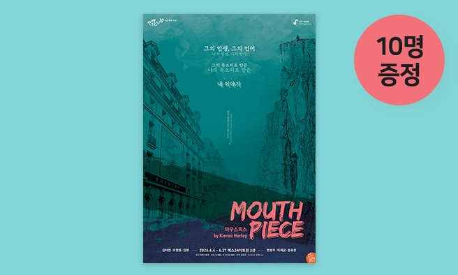 응모이벤트 이미지