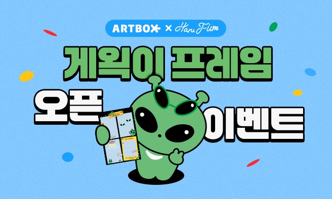 응모이벤트 이미지