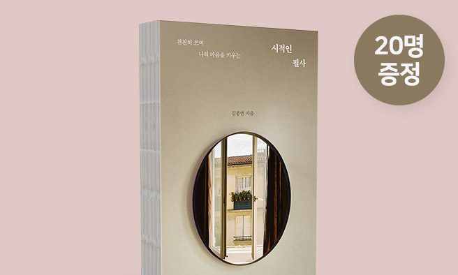 응모이벤트 이미지