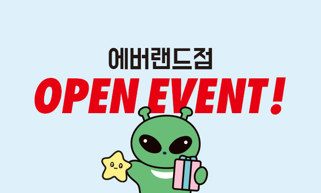 응모이벤트 이미지