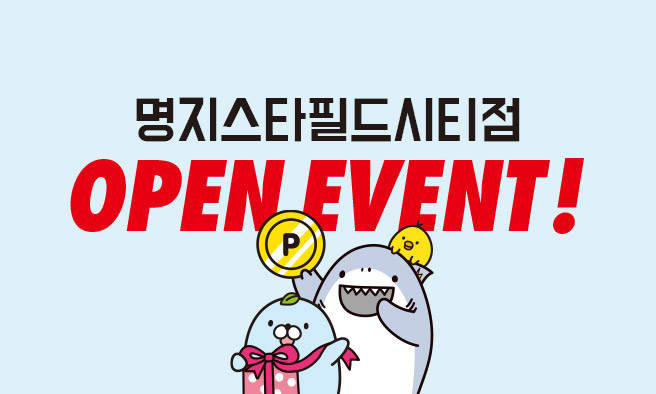 응모이벤트 이미지