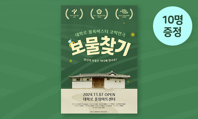 응모이벤트 이미지