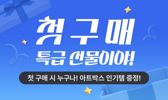 응모이벤트 이미지