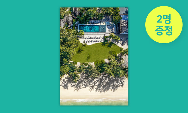 응모이벤트 이미지