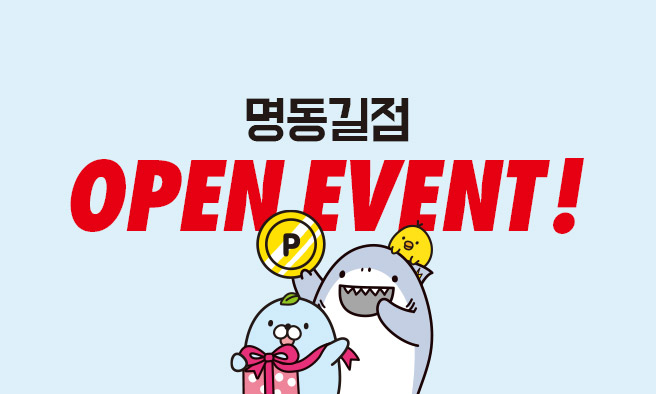 응모이벤트 이미지