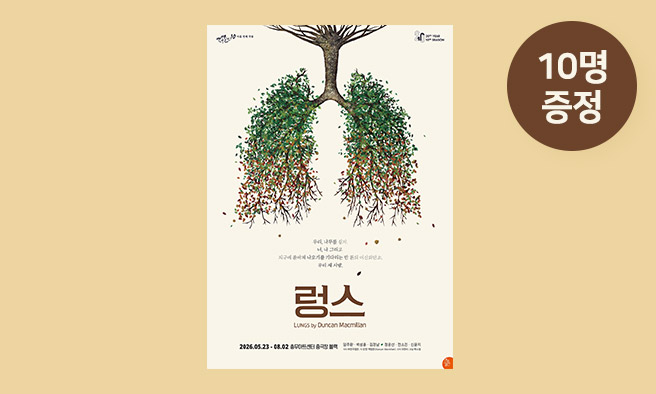 응모이벤트 이미지