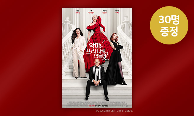 응모이벤트 이미지