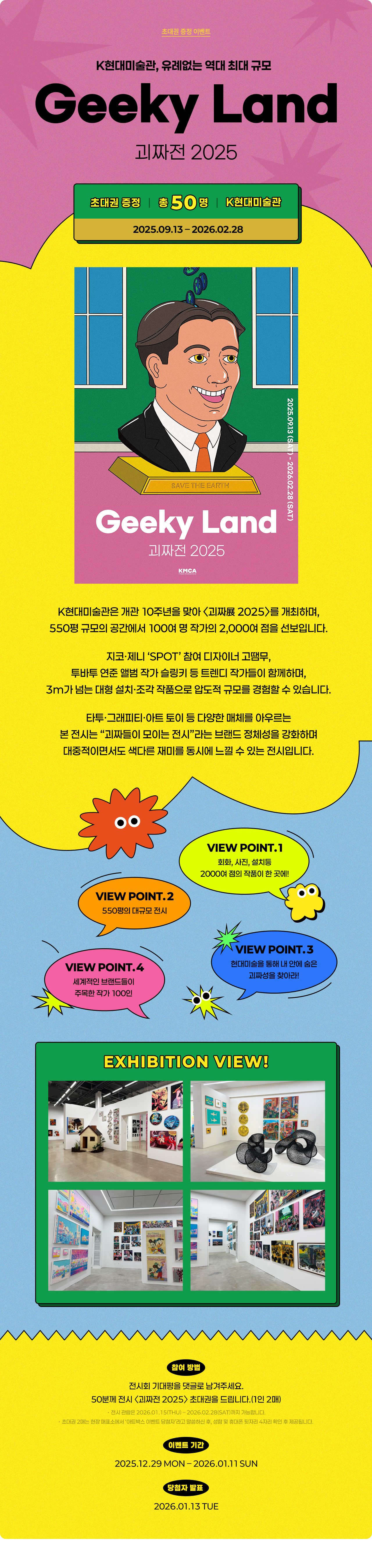 (자세한내용 하단참조)