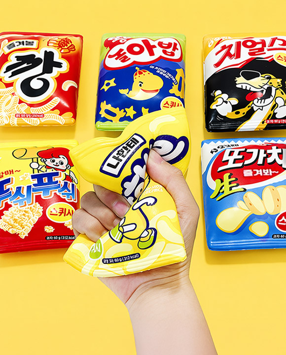 손이가요 손이가<br><말랑이 모둠세트>