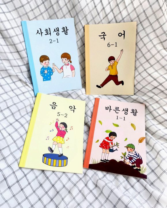 새학기 준비<br>참 잘했어요 👍